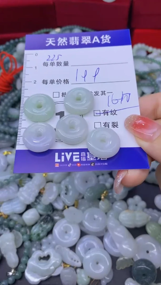 颈饰未镶嵌翡翠天然翡翠A货批量多样性发一件