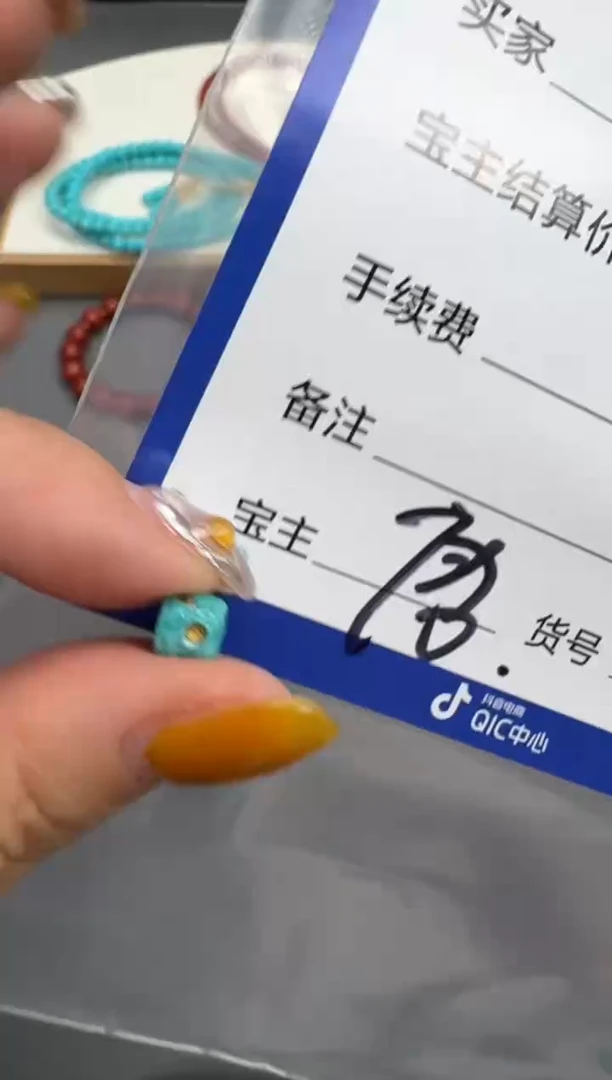 绿松石未镶嵌111華**网配饰配饰