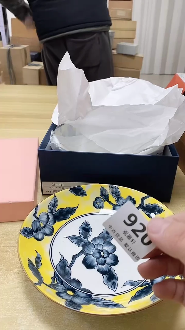 【闪购商品】瓷片920观器轩欢迎您