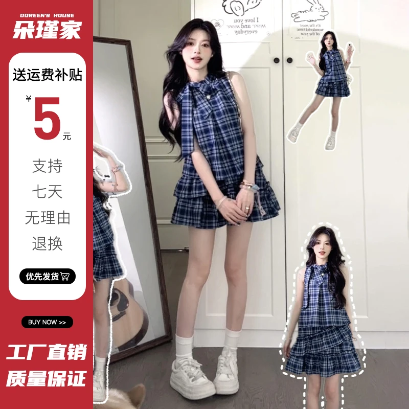 蓝色格子衬衫无袖背心连衣裙子女夏季2025新款爆款小个子蛋糕短裙
