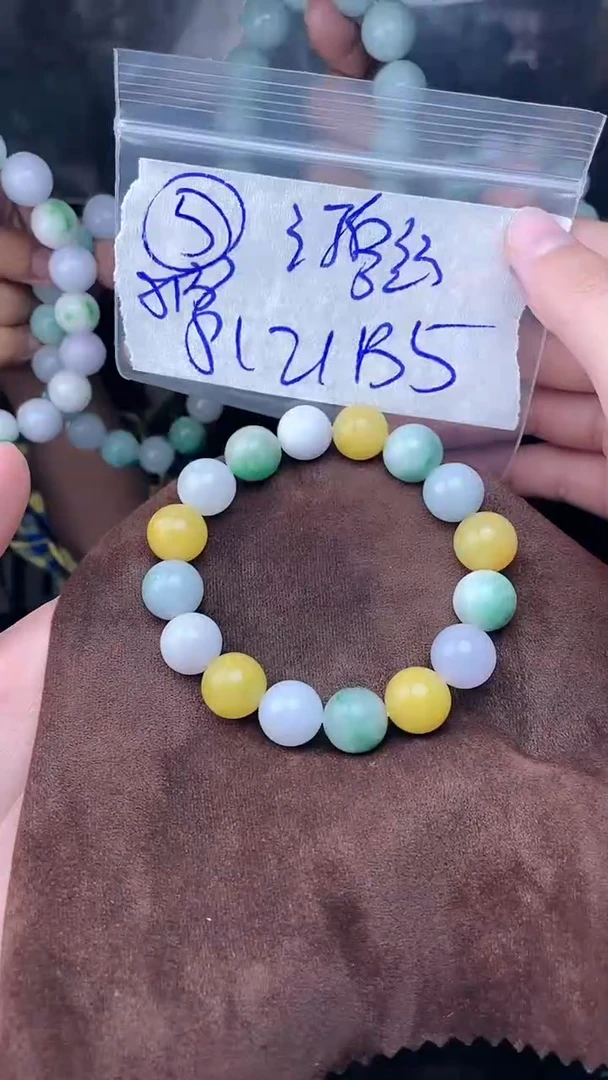【闪购商品】定制翡翠未镶嵌珠串