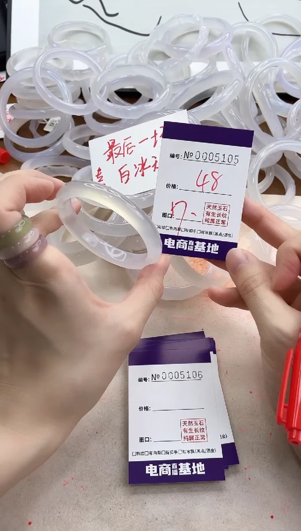 【闪购商品】玛瑙/玉髓手镯合金5105