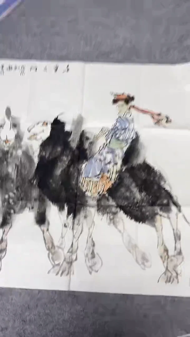 书法绘画书法绘画