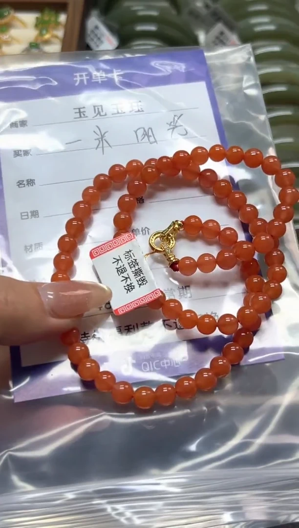南红玛瑙未镶嵌颈饰一**光银镶南红项链 定制款修改