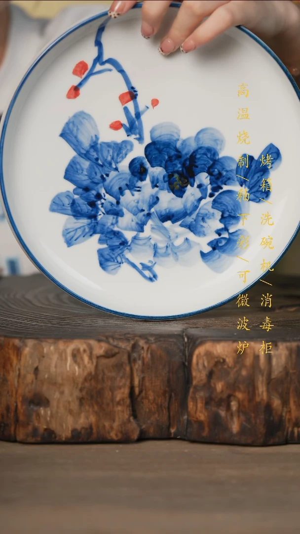瓷片景德镇高温釉下彩可微波烤箱洗碗机