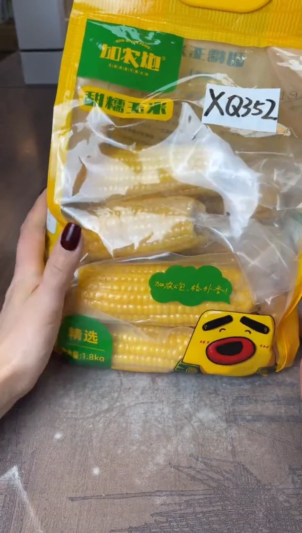 【闪购商品】杯别算了真划算买它@@XQ352