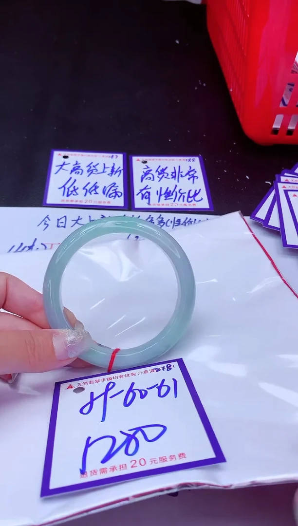 翡翠手镯未镶嵌11111111