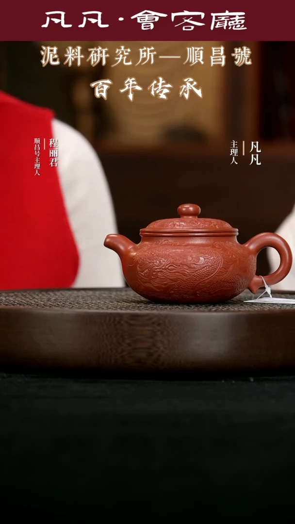 【闪购商品】紫砂茶壶WGQ122王国强仿古大红袍240cc