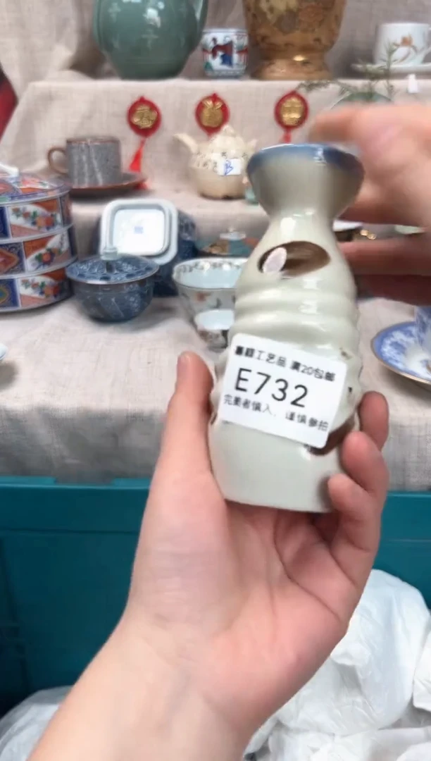 【闪购商品】732E瓷盘 餐具 默认接受微瑕下单