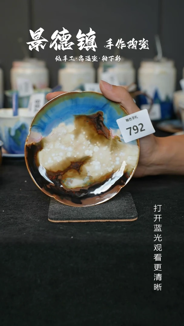 原创景德镇手工高温陶瓷792