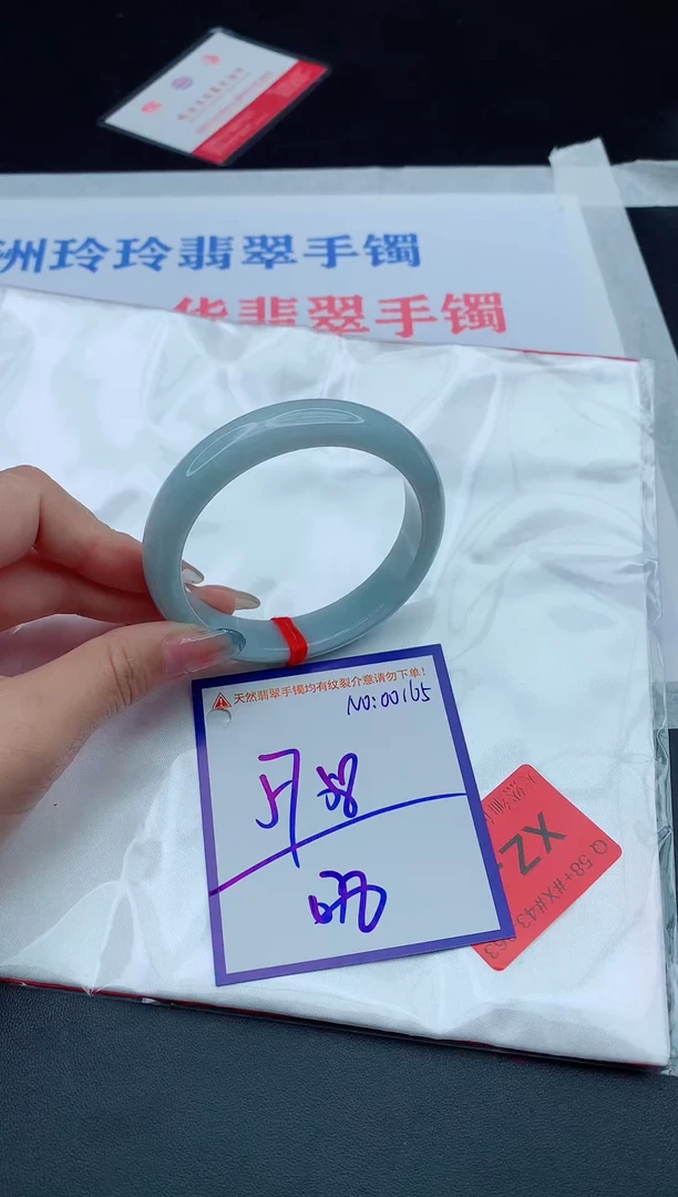 未镶嵌手镯翡翠11111