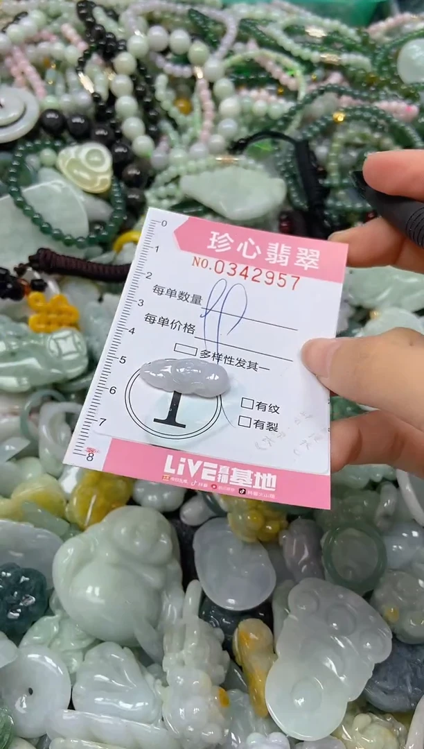颈饰未镶嵌翡翠闪购0342957