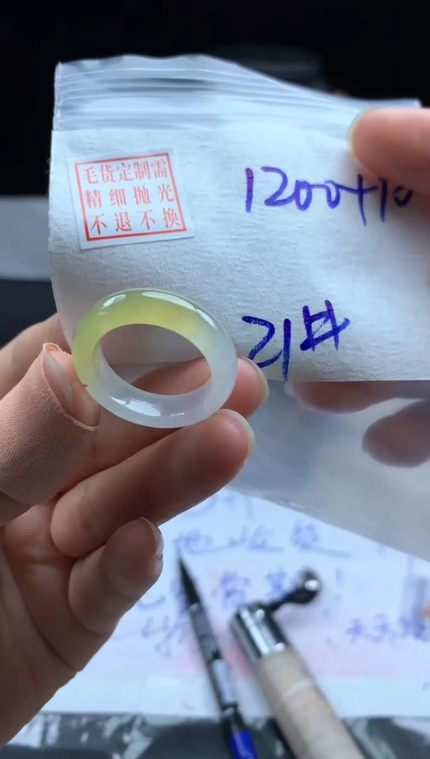 定制翡翠未镶嵌毛货需精细抛光戒圈21#