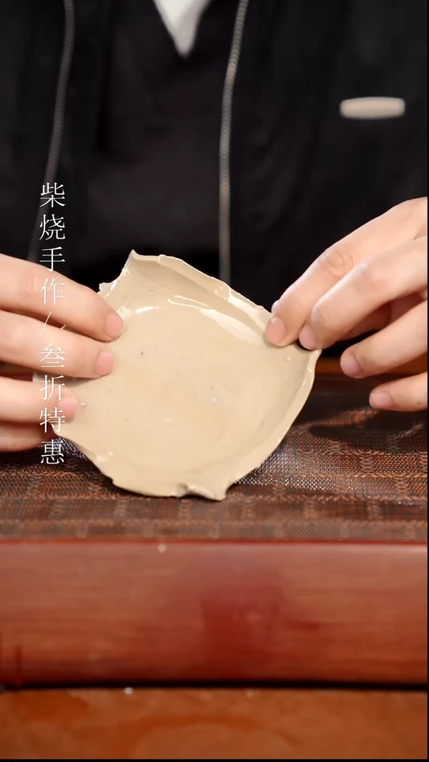 陶瓷奢瓷/瑞寅柴烧茶器（摆件）588