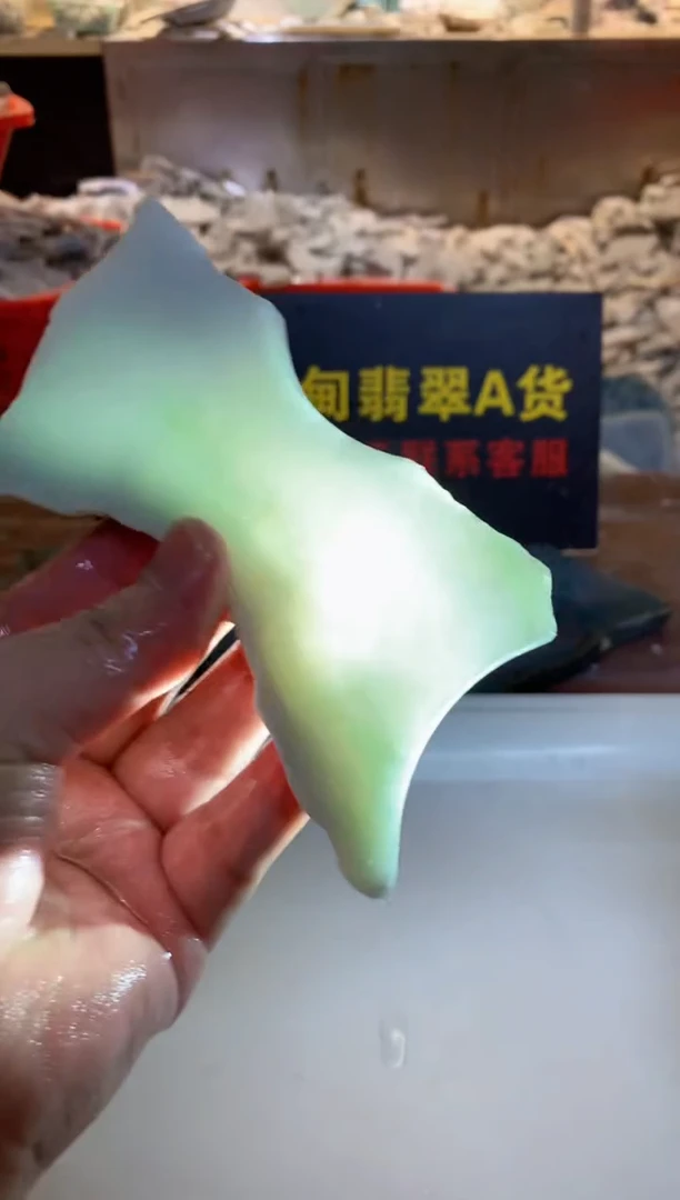 裸石翡翠0韩0翡翠珠宝116