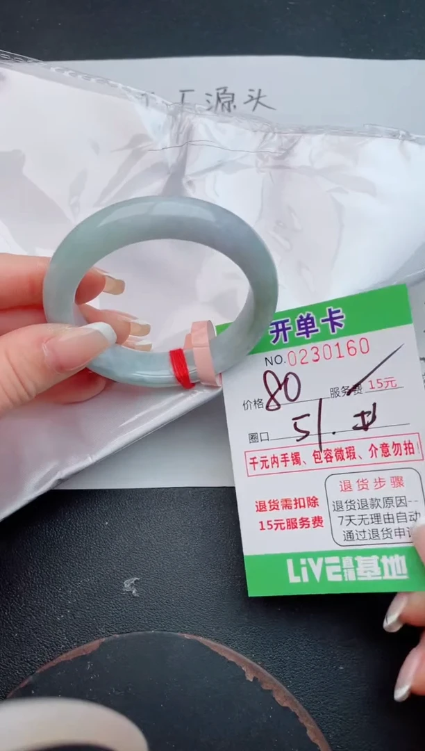 未镶嵌手镯翡翠60