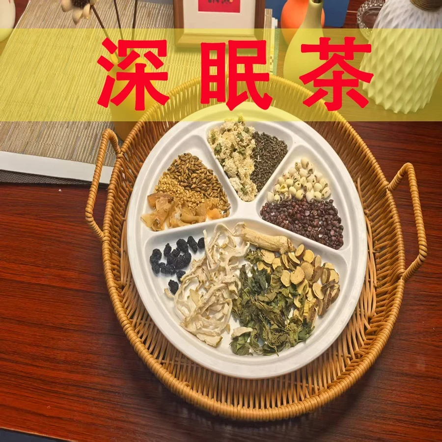 【深眠茶】酸枣仁百合茯苓茶桑叶莲子黑苦荞小罐菊花茶熬夜养生茶包