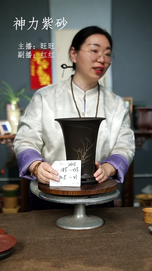 【闪购商品】紫砂花盆紫砂花盆2605+z