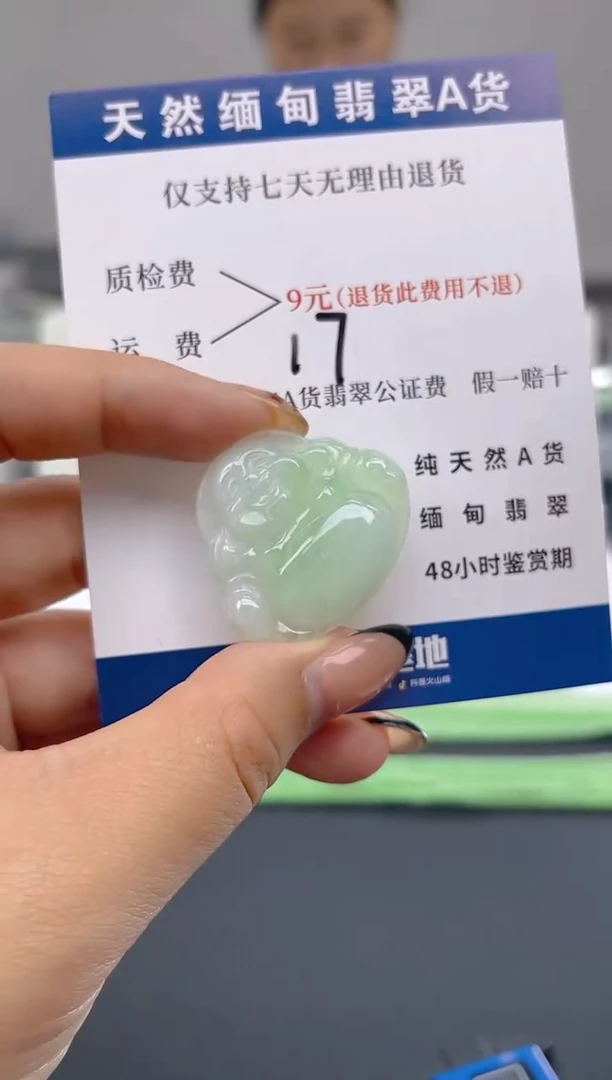 颈饰未镶嵌翡翠纯天然缅甸翡翠A货