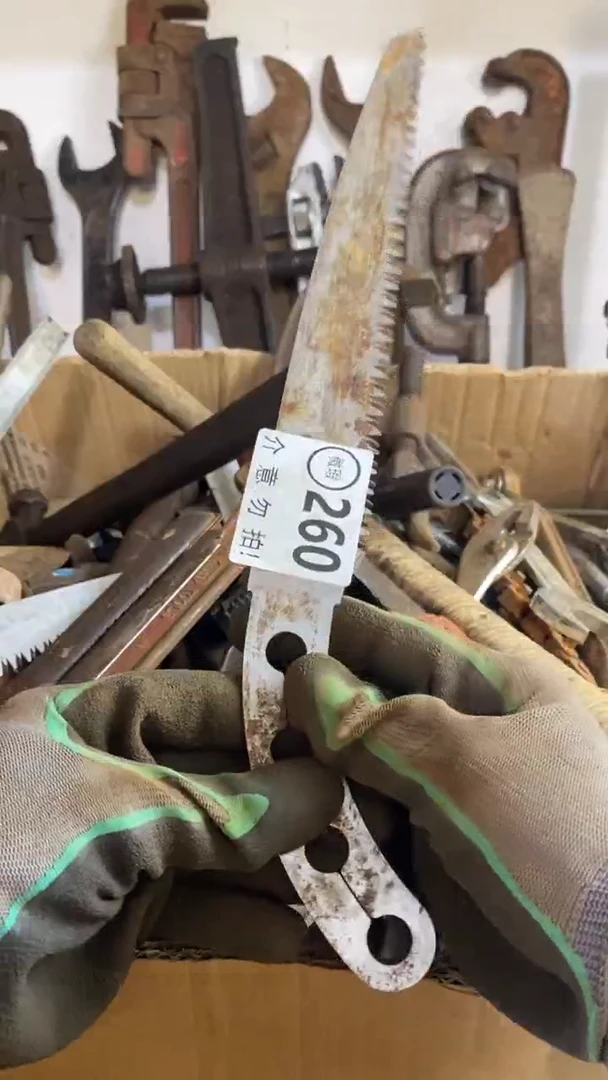 满28包邮默认瑕疵 不退不换260