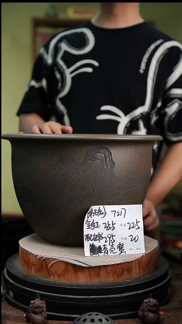 紫砂花盆花卉园艺7217