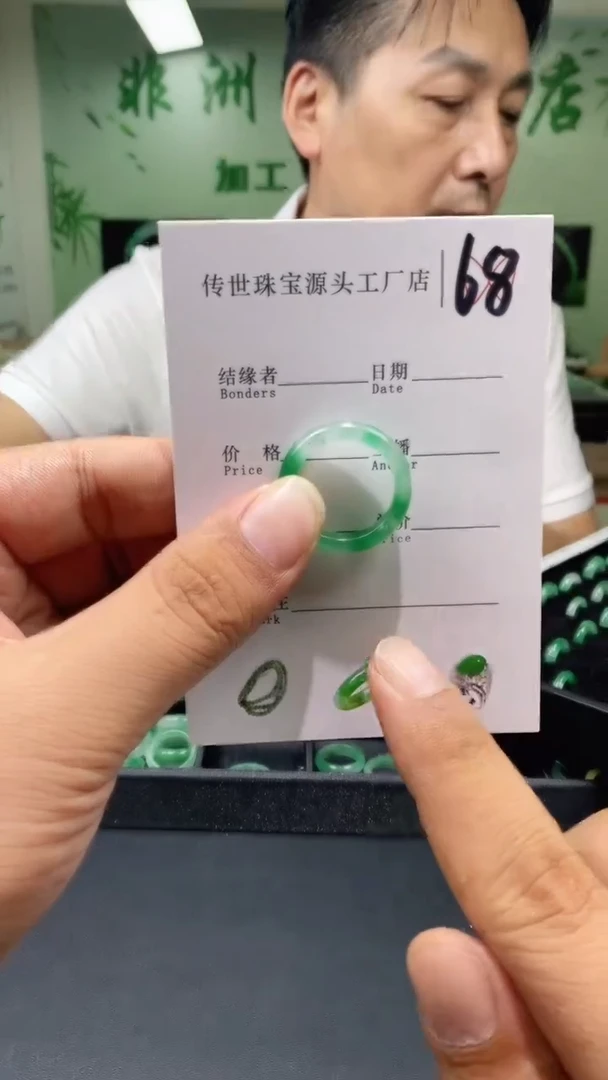 石英质玉未镶嵌戒圈18+