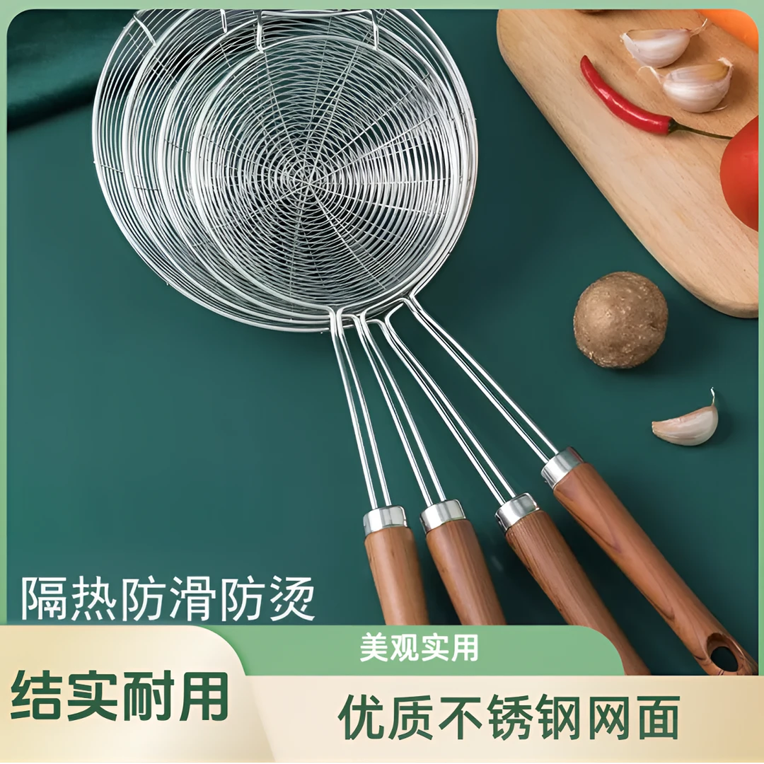 不锈钢漏勺过滤网勺带钩线漏勺油漏网筛厨房油炸捞面饺子过滤勺子