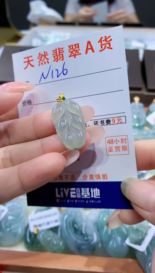 颈饰18K金镶嵌翡翠天然缅甸翡翠A货挂件