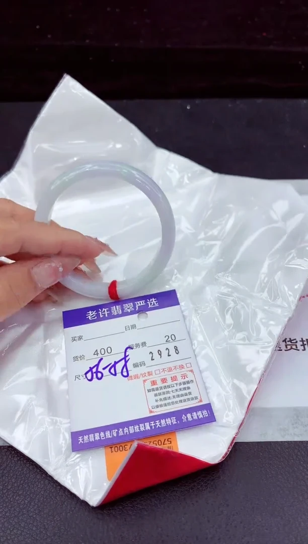 翡翠手镯未镶嵌1111111111