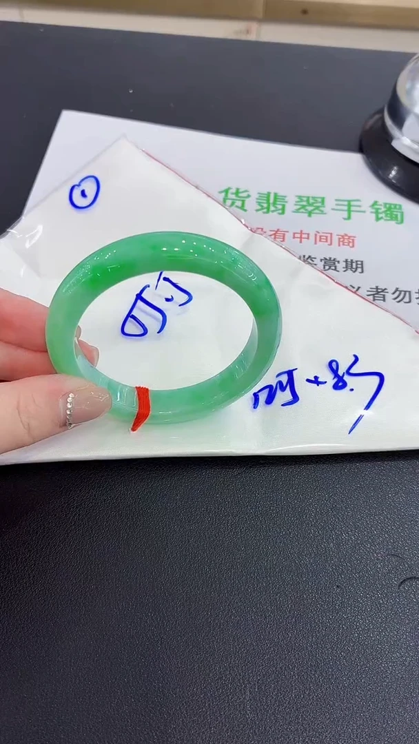 未镶嵌手镯翡翠翡翠手镯55.5