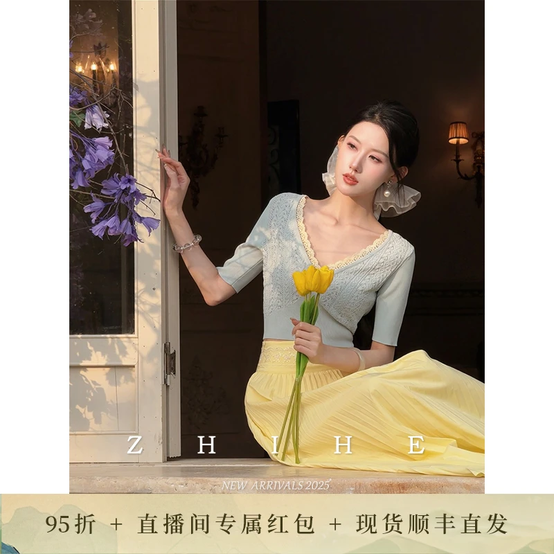 无艳一禾【盐系可露丽】法式浪漫人棉针织衫+精梳棉压褶半裙套装