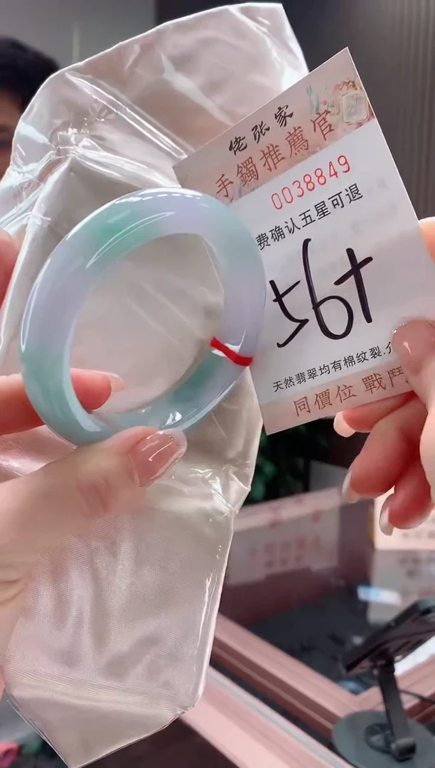 未镶嵌手镯翡翠天然缅甸A货翡翠