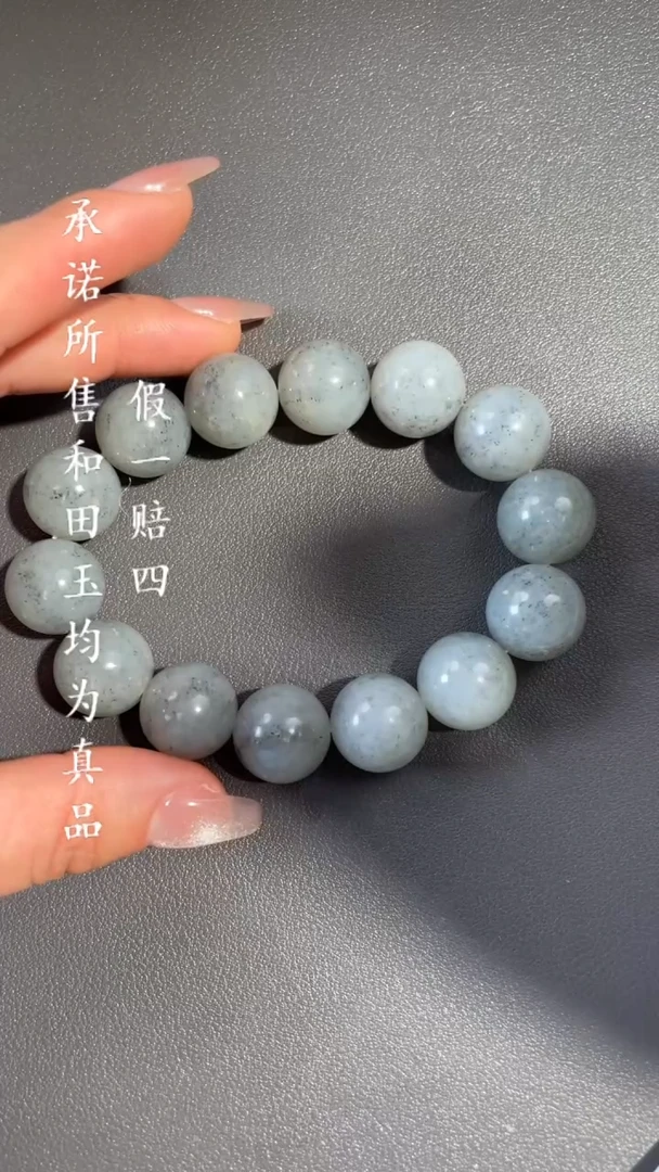 【闪购商品】和田玉手串未镶嵌a16拍一发一随机发货