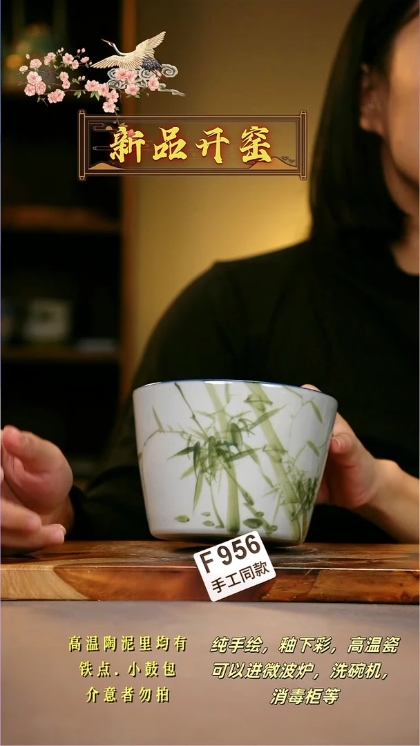 其他F956陶然集器瓷器