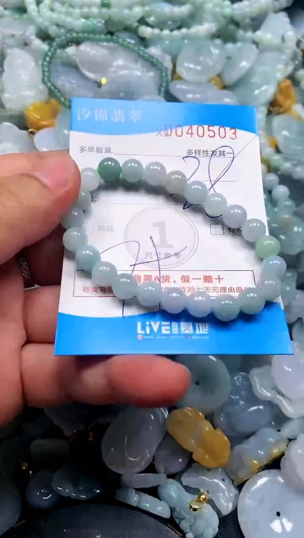 颈饰未镶嵌翡翠闪购商品0040503