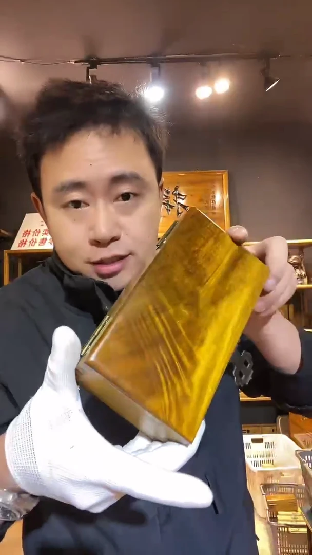 木108金丝楠木制品18*10*6