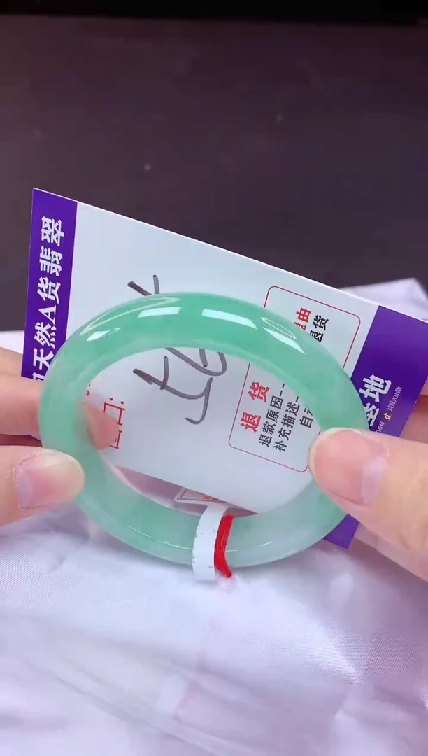 未镶嵌手镯翡翠56（7天无理由退换 ）