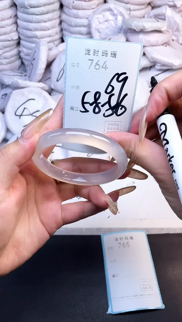 手镯玛瑙/玉髓未镶嵌764