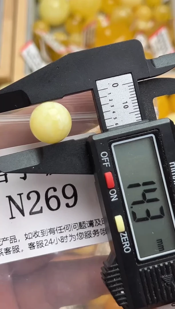 裸石蜜蜡未镶嵌天然蜜蜡微瑕珠子 假一赔万