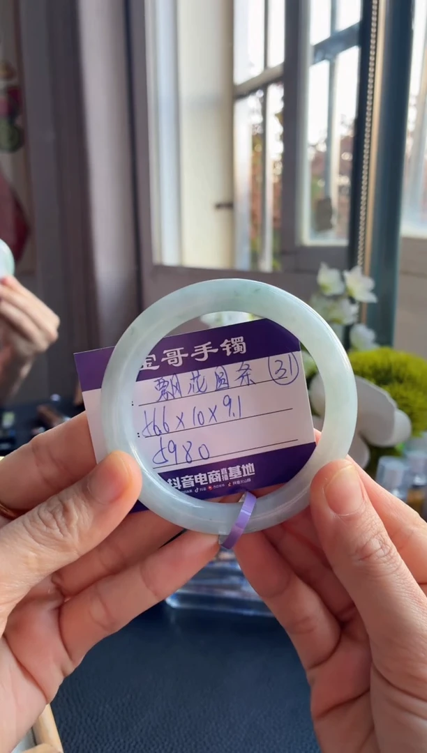 未镶嵌手镯翡翠翡翠手镯31号