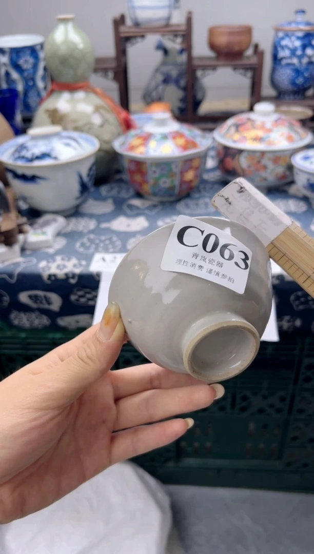 瓷片安**恙  C063