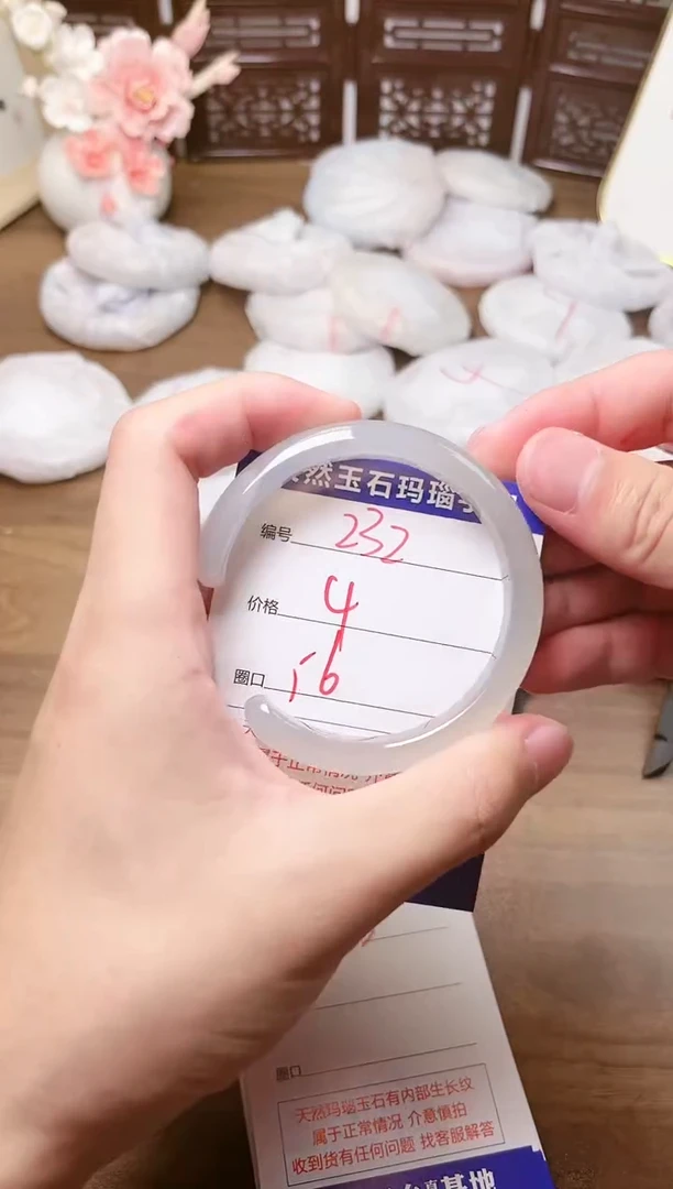 手镯玛瑙/玉髓未镶嵌232