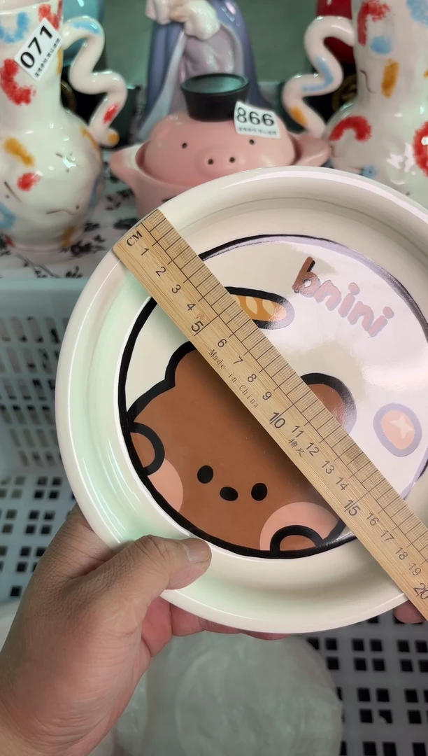 瓷片105默认微瑕15包邮库存1件