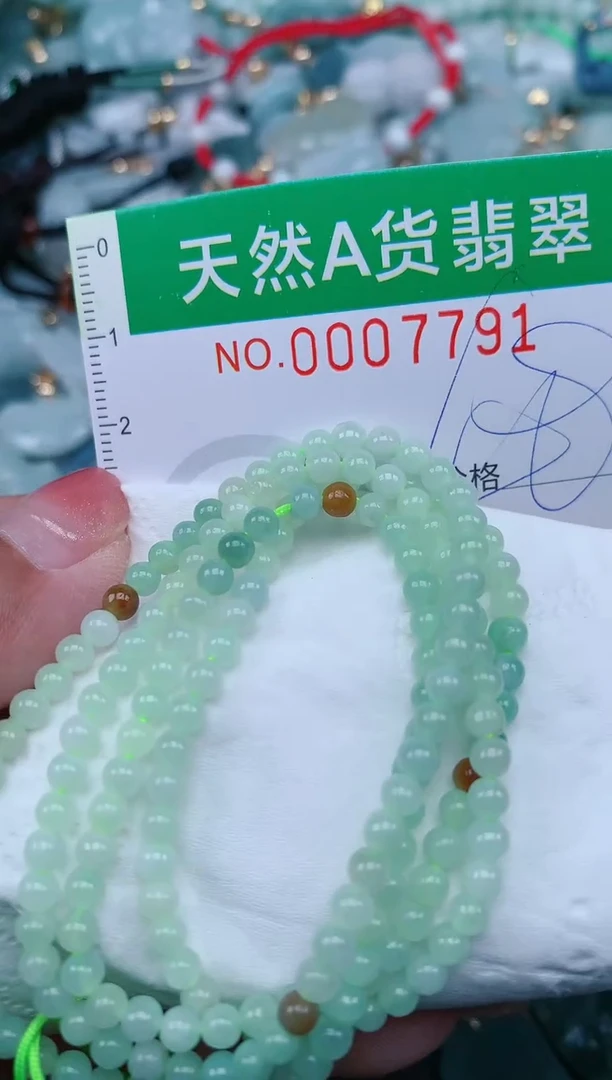 【闪购商品】翡翠颈饰未镶嵌.0007791