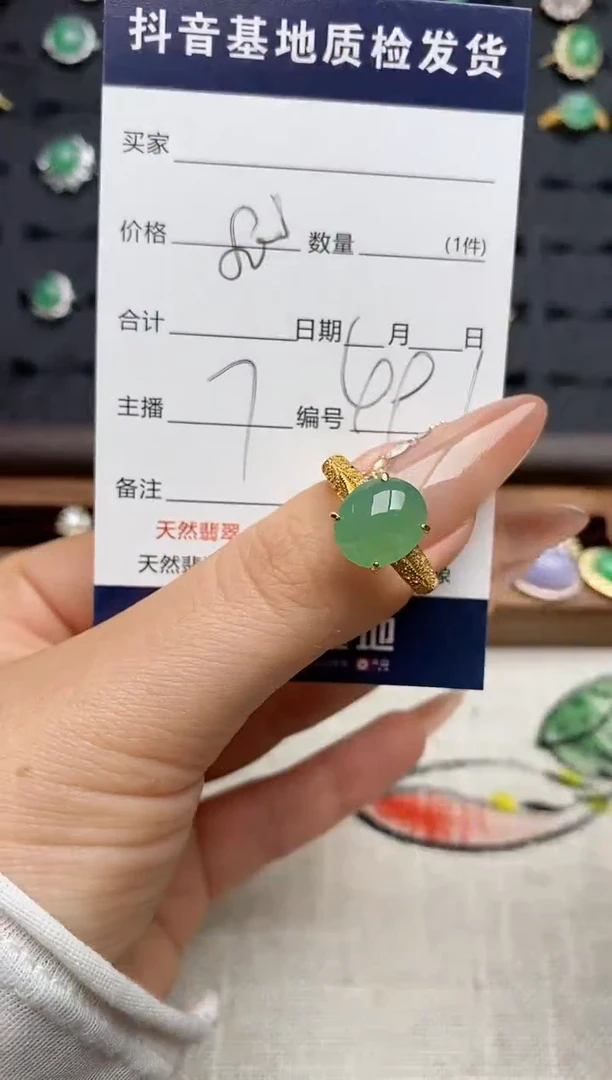 银S925镶嵌戒指翡翠.