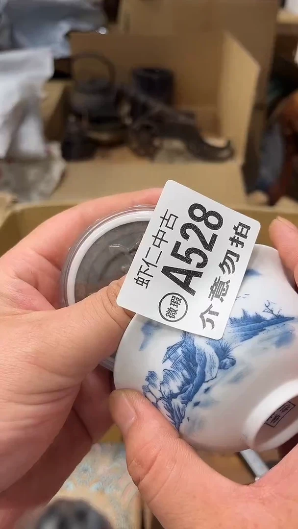 奔**天A528MMMMMMMM