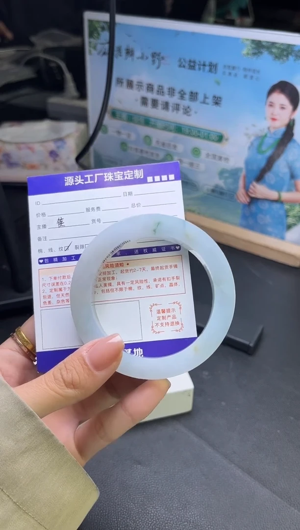 未镶嵌手镯定制翡翠马*霞/定制不退不换