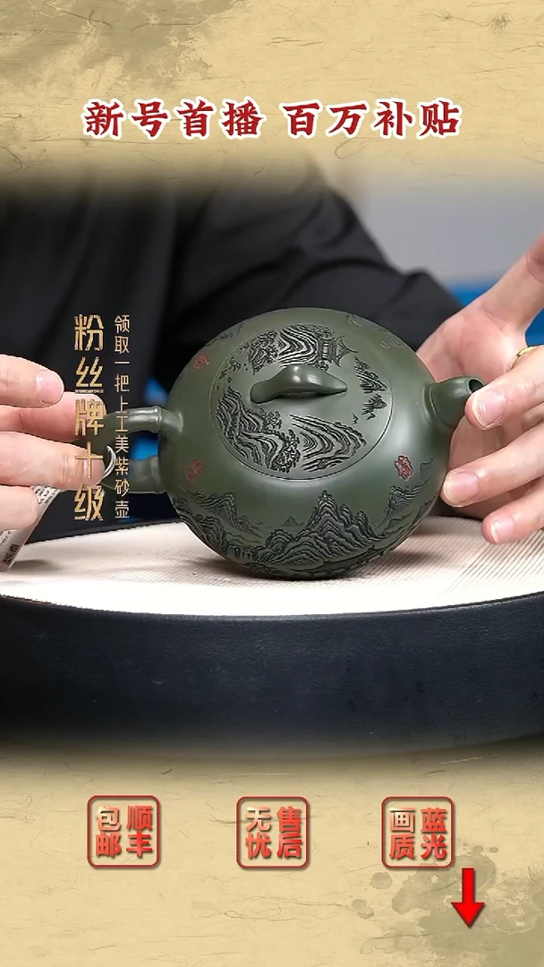 茶壶紫砂宜兴紫砂13