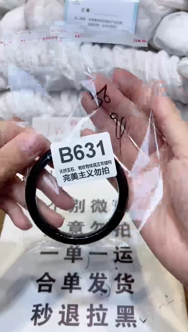 手镯玛瑙/玉髓未镶嵌56