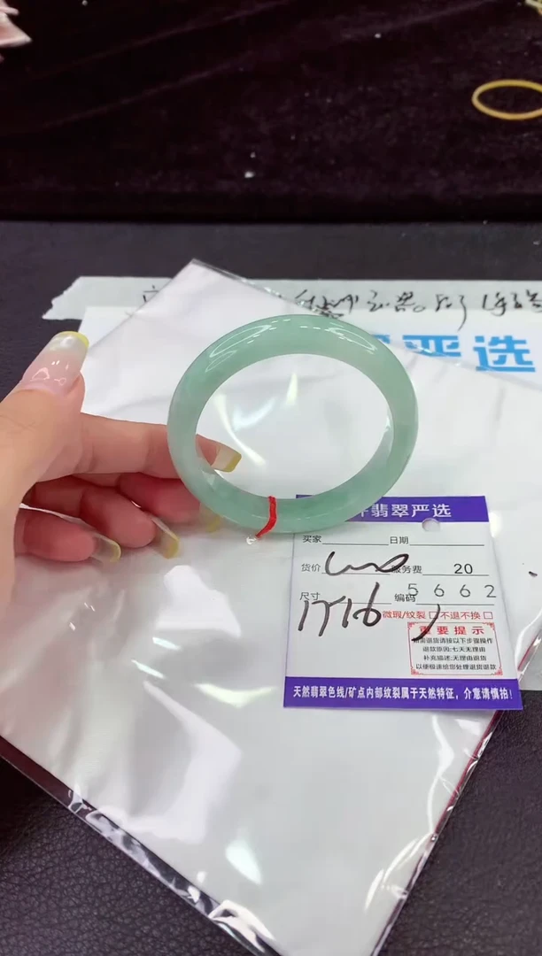 未镶嵌手镯翡翠11111111111